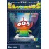 Toy Story : Mini Egg Attack : Alien Remix Party Special Edition - 6pcs Blind Box Set (MEA021SP)